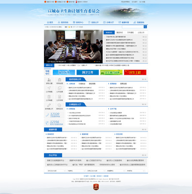 2015年政府網(wǎng)站設(shè)計趨勢整理與分析