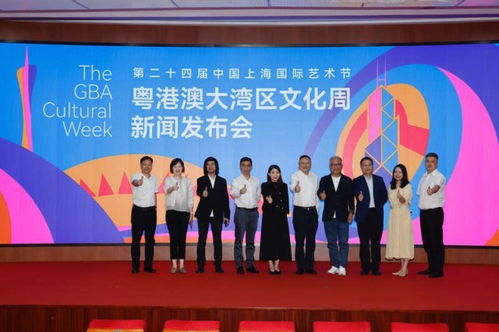 粵港澳大灣區(qū)文化周亮相上海國(guó)際藝術(shù)節(jié)，共繪人文灣區(qū)新圖景