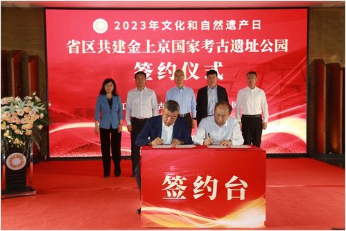 六大看點(diǎn)引八方關(guān)注 黑龍江“文化和自然遺產(chǎn)日”系列活動(dòng)精彩紛呈